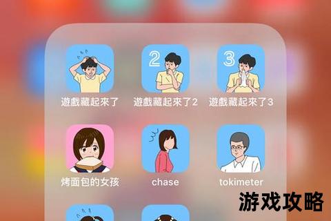 坑爹游戏2通关秘籍_十大陷阱破解与隐藏结局全攻略