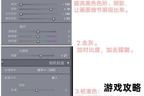 光影魔法师：女生必学拍照技巧_场景构图到滤镜调色全攻略指南