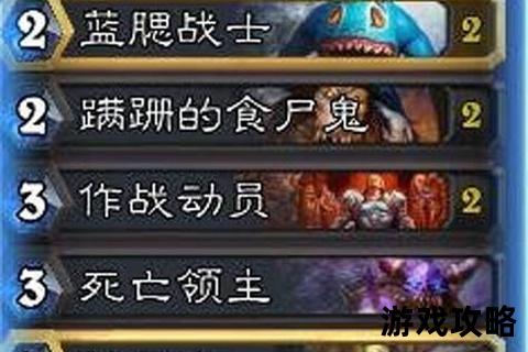 卡拉赞英雄模式全攻略：卡组推荐与BOSS通关技巧解析