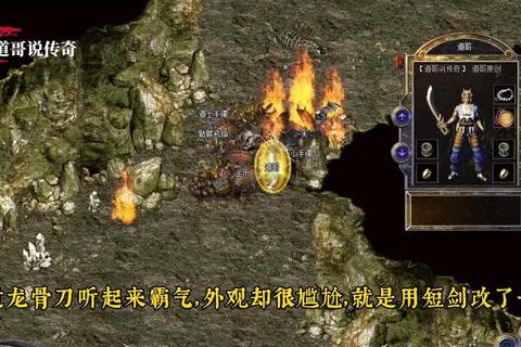 浴血重生之暗夜狂歌:极致热血单机传奇征途 浴血重生之暗夜狂歌:极致热血单机传奇征途