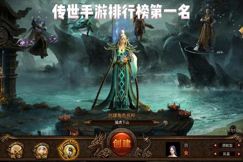 传奇世界私服：打造属于你的英雄传奇故事