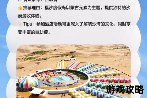 马拉喀什必游景点与沙漠奇遇：经典打卡与深度体验全攻略