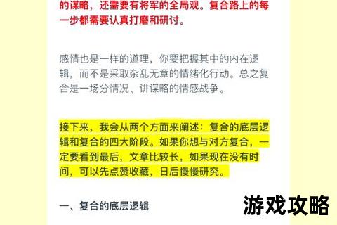 假象攻略指南:三步破解认知陷阱的实战法则