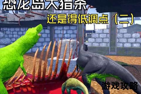龙之岛终极攻略：秘境探险_巨龙征服与生存法则全解析