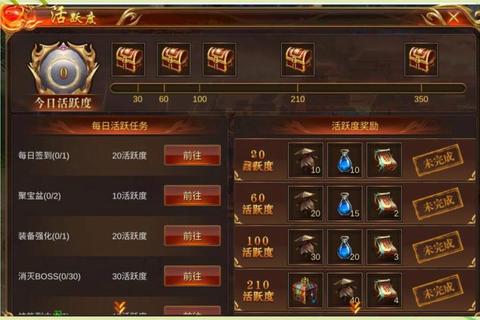 《新手必看如何自己开传奇完整攻略零基础轻松打造专属游戏世界》