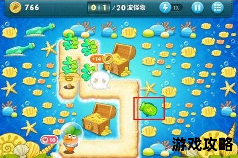 保卫萝卜深海第9关通关秘籍_隐藏路线解析与高分阵容搭配指南