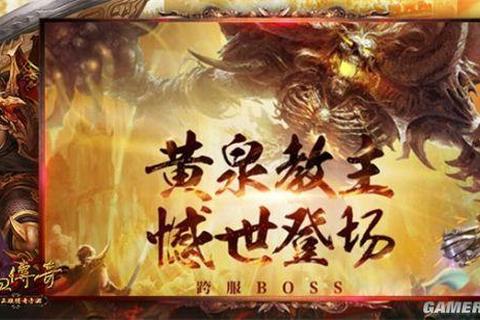 燃魂之音永恒激荡——传奇声魄撼世绽放 燃魂之音永恒激荡——传奇声魄撼世绽放