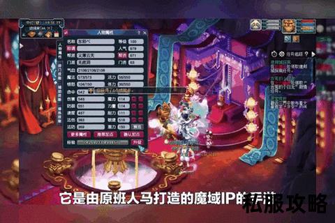 最新开魔域sf-2023魔域私服全新启航千倍爆率永久福利热血激战即刻征战全新世界