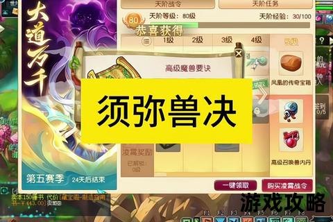梦幻西游美食天下活动攻略_饕餮BOSS速刷与高收益任务指南