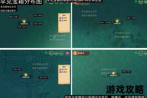寂叶岗秘境探秘_完整路线解析与隐藏宝箱收集攻略