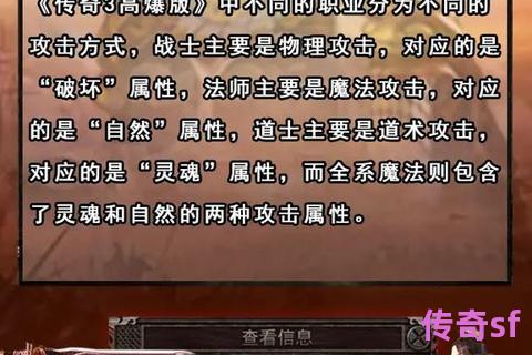 《开服首日惨遭传奇私服小怪疯狂追杀新手崩溃直呼救命谁来解我自闭困局》