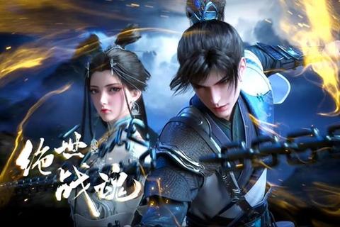 《傲世古武传奇:破晓之光映照天命战魂》 《傲世古武传奇:破晓之光映照天命战魂》