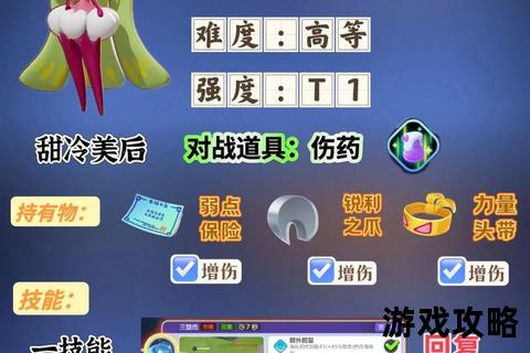 宝可梦探险寻宝全攻略：秘境探索与资源收集终极指南
