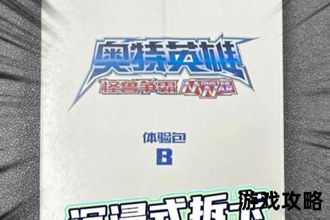 卡片怪兽制胜攻略_卡组搭配技巧与实战策略全解析