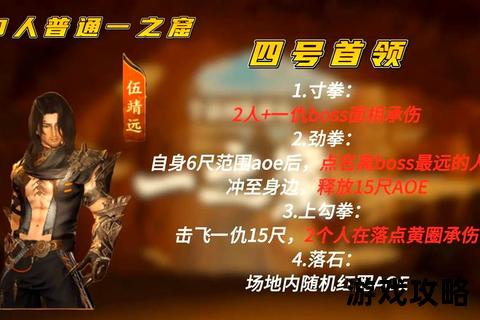 迦顿男爵攻略-团队副本首领战技巧与实战要点详解