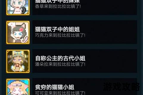 Rabiribi完全攻略-全收集要素与BOSS打法详解