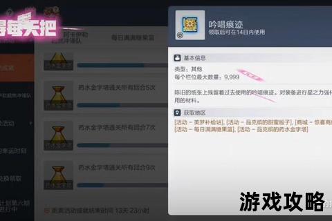 蓝月传奇翅膀升级全攻略-战力提升技巧与材料获取指南 蓝月传奇翅膀升级全攻略-战力提升技巧与材料获取指南