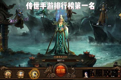 传奇网站《寻踪千年传奇网站：揭开神秘面纱下的史诗篇章与永恒经典》