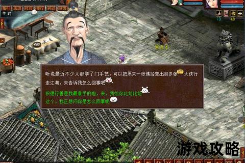 版载千秋:传承技艺与版本鉴别的实用攻略指南 版载千秋:传承技艺与版本鉴别的实用攻略指南