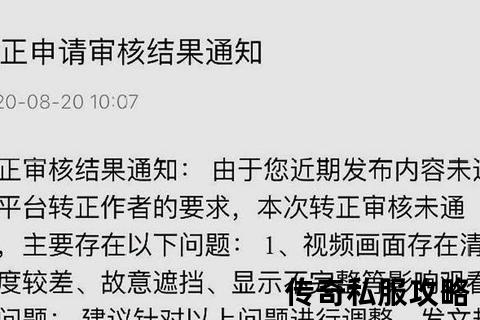 私服传奇副本生存指南：如何在挑战中存活下来