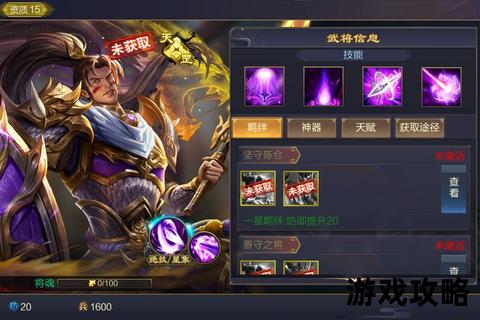 烽火连城_热血三国县城征战全攻略-制霸疆域必看攻防秘技