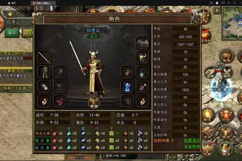《零基础新手也能轻松上手的如何自己架设传奇超详细完整指南》 《零基础新手也能轻松上手的如何自己架设传奇超详细完整指南》