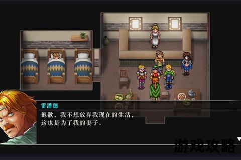 幻想水浒传:全角色培养+战斗系统解析与隐藏任务指南 幻想水浒传:全角色培养+战斗系统解析与隐藏任务指南