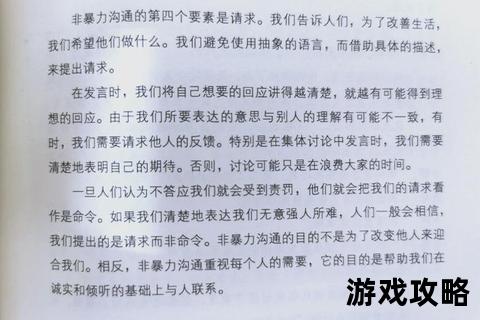 爹爹攻略宝典：高效沟通与情感升温实用指南