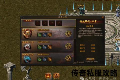 狂暴觉醒传奇霸业变态私服开启无限爆率终极征途 狂暴觉醒传奇霸业变态私服开启无限爆率终极征途