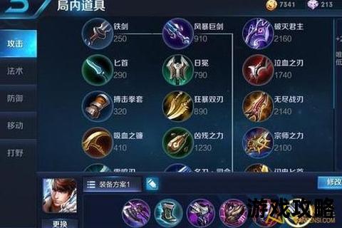 超级骑士制霸攻略_核心技巧与实战打法全解析