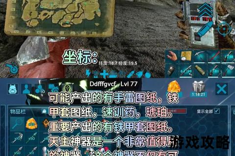 进化方舟生存指南：资源采集_驯化进阶与基地建设全解析