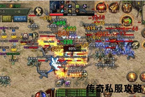 《传奇3私服1.45:巅峰重燃极致热血新服引爆全新高爆率畅爽爆装》 《传奇3私服1.45:巅峰重燃极致热血新服引爆全新高爆率畅爽爆装》