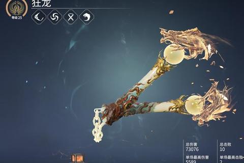 燃魂史诗狂龙传奇:天命之战裂世永恒 燃魂史诗狂龙传奇:天命之战裂世永恒