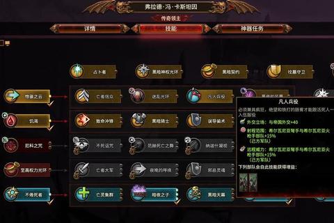 超凡传奇声望速成指南:高效获取终极秘诀全解析 超凡传奇声望速成指南:高效获取终极秘诀全解析