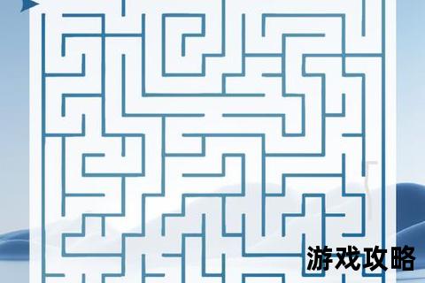 第七关视觉迷宫破解_几何谜题路线与隐藏通道全攻略