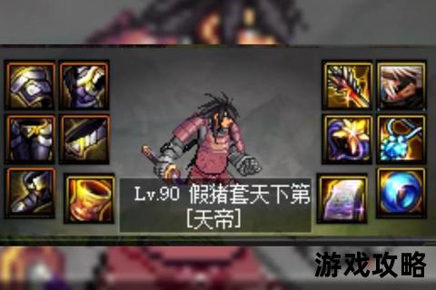 假猪套全攻略解析：高效获取技巧与实战搭配指南