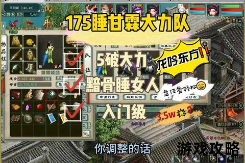 不死族征伐全指南：战术解析_资源调配与阵容克制秘籍