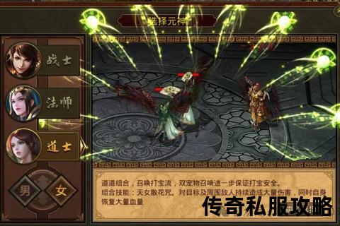 极致畅快体验传奇私服完整客服端全方位震撼升级版重磅来袭 极致畅快体验传奇私服完整客服端全方位震撼升级版重磅来袭