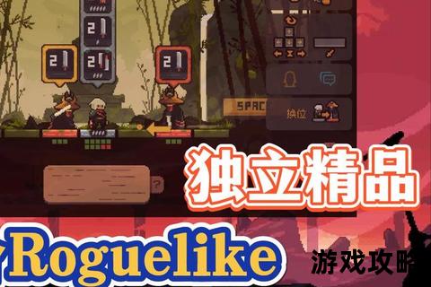 渎神之旅:禁忌法则与终极通关策略全解 渎神之旅:禁忌法则与终极通关策略全解