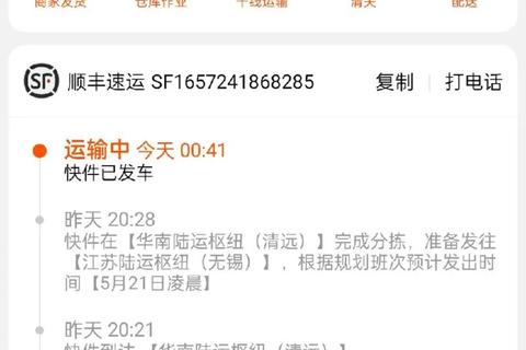 sf1.96，sF1966273593457