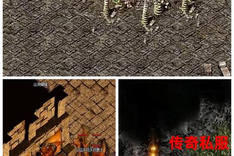 1.76复古传奇sf网页版