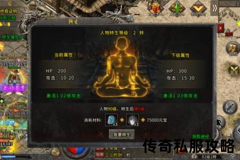 狂暴觉醒传奇霸业变态私服开启无限爆率终极征途 狂暴觉醒传奇霸业变态私服开启无限爆率终极征途