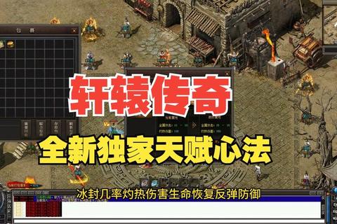 《深度解析轩辕传奇八大职业:全方位展现炫酷技能与独特玩法》 《深度解析轩辕传奇八大职业:全方位展现炫酷技能与独特玩法》