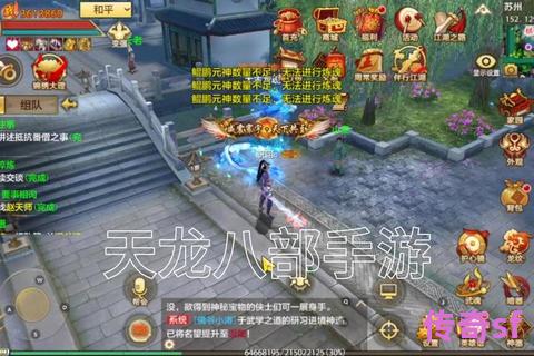 《天龙八部私服PVP竞技场实战攻略连招组合与反杀套路深度解析》