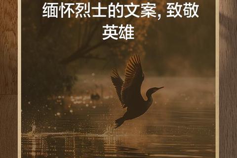 炽烈新纪元·不朽传奇无畏破浪启程征途 炽烈新纪元·不朽传奇无畏破浪启程征途