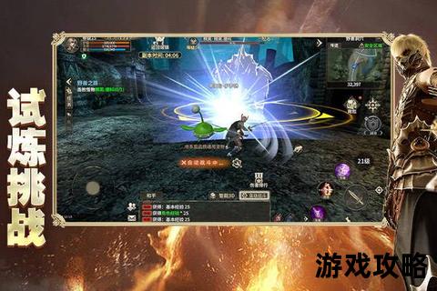 苍穹破终极攻略：职业进阶_副本通关与装备强化全解析