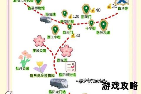 Sou攻略全指南:从景点路线到美食住宿一站式解析