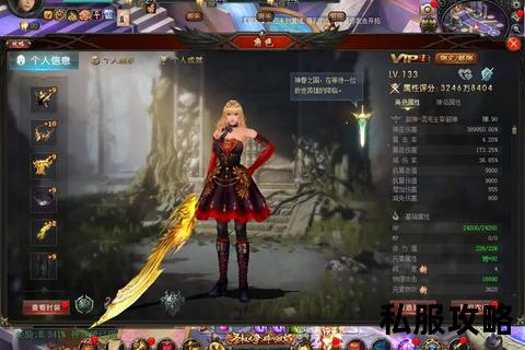 魔域俬服_魔域私服全新版本惊喜登场 独家玩法高爆率装备零元畅享 跨服激战畅爽体验即刻启程