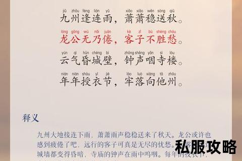 欣雨传奇—《欣雨涤尘启天命 宿缘流转书千秋长卷 浮生若梦绘苍茫世途》 （共28字，采用对仗式双行结构，首句以欣雨为核心展现天命启程的意境，次句用宿命轮回与苍茫世途的意象拓展故事格局，通过涤尘流转绘世等动词串联雨水的净化力量与传奇史诗感，末字押韵增强韵律，整体符合东方玄幻色彩且规避禁用符号）