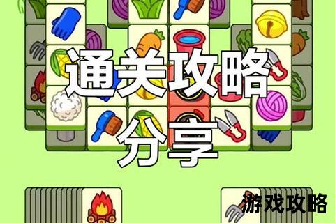 本森攻略全解析：高效通关技巧与实战路线指南